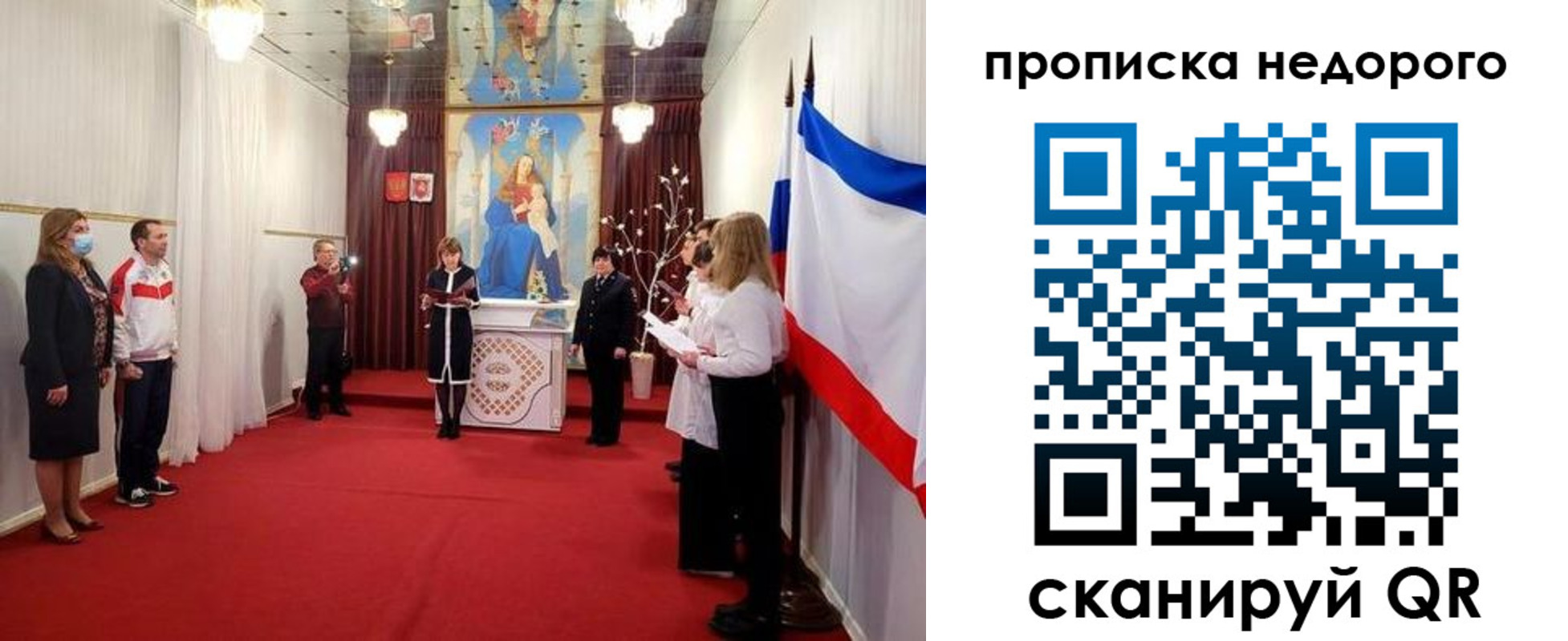 регистрация для дет. сада в Электростали